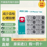 German Original Aspirin Enterosol Tablets Acetyl Salicylic Acid Anti-Blood Hydraulic Heart Grinding 