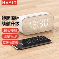 Receive coupons🍧QM Havit（HAVIT）M3Ultimate Wireless Bluetooth Speaker Alarm Clock Mirror Full Screen Mini-Portable Househ