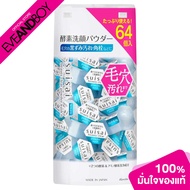 SUISAI Beauty Clear Powder Wash N (Large) ขนาด 25.6 g. ซุยไซ ผงล้างหน้า สูตรดั้งเดิม