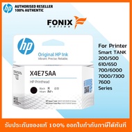 หัวพิมพ์ PRINT HEAD HP X4E75AA BACK สำหรับปริ้นเตอร์ Smart Tank500/Tank515/Tank615