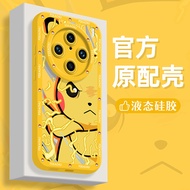 vivo x200 casing casing vivo x200 pro Suitable for vivox300 Phone Case x200pro New Style x90 Cute 80