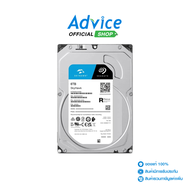 6 TB HDD CCTV SEAGATE SKYHAWK (5400RPM 256MB SATA-3 ST6000VX009)
