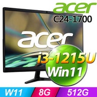 【含稅發票價】Acer宏碁AIO C24-1700 i3-1215U/8G/512G SSD【聊聊再優惠】