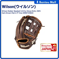 Wilson Rubber Baseball Utility Glove DUAL DW5 Dark Brown Men's FF Size WBW103824Direct from JAPAN
