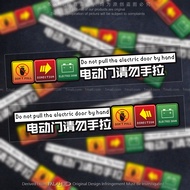 Automatic Door Do Not Pull Car Stickers gl8 Odyssey Allison Mercedes-Benz Business Vehicle MPV Elect