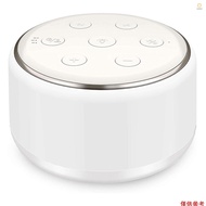 (andoer)Desktop White Noise Machine Sleep Sound Machine for Baby Sleep Soother 7 Colors Night Lights