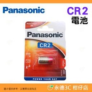 國際牌 Panasonic CR2 鋰電池 一次性 適用 拍立得 Mini 25 70 SP1 50S