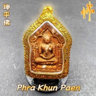 龙婆添 坤平佛  LP Tim Phra Khun Paen