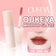 OUKEYA มิลเลอร์ ลิปกลอส OUKEYA MIRROR LIP GLAZE ปากชุ่มฉ่ำ กลิ่นหอมผลไม้ ดั่งกระจก