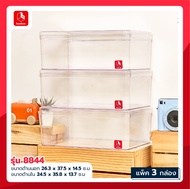 boxbox กล่องใสใส่ของอเนกประสงค์ รุ่น Simple ขนาดใหญ่ ฝาสูง ใส่ของได้เยอะขึ้น เหมาะสำหรับตุ๊กตา ไหมพร