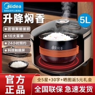 HY/D💎Midea Rice Cooker Home Fast Cooking4L/5LIntelligenceWIFIMultifunctional Electric Cooker Lifting Valve2-6-8People SM