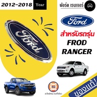 Ford ตราหน้ากาก อะไหล่รถยนต์ รุ่น Ford ranger ตั้งแต่ปี1998-2004 แท้ หน้ากว้าง 2"1/2  ยาว 6"  (1ชิ้น