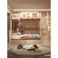 Customized Solid Wood Children's Bed Upper Lower Bed Upper Lower Bunk Multifunctional Bear Solid Woo