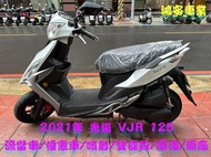 鴻安車業＊二手/中古機車 光陽VJR125 【2021/流當車/優惠車/噴射/雙碟剎/原漆/原廠】分期0頭0保/當日交車