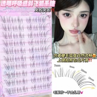 Self-Adhesive Fox Lashes - 45° Invisible Lift & Baby Crisscross | Transparent Wing Band | Fragile-Ti
