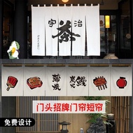 Japanese Style Door Curtain Short Curtain Sushi Shop Door Curtain Restaurant Bar Hanging Curtain Signboard Horizontal Cu