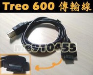 【 全新 PalmOne Treo 600 數據線 】奔騰 Palm 270 180 專用 USB 傳輸線 充電線 充電器 ２合１Sync Cable
