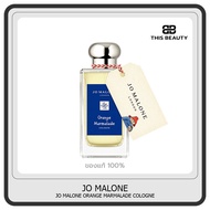 Jo Malone Orange Marmalade Cologne 100ml