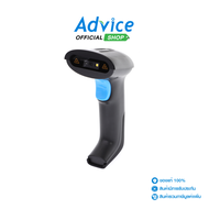 Barcode Scanner 2D MAGIC TECH YHD6200DS+ - A0149851