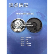 40mm Paper Basin Speaker 8 Euro R2W W 4CM Speaker 2W Watt 8 Euro 40mm Voice Speaker 2W w8 Euro