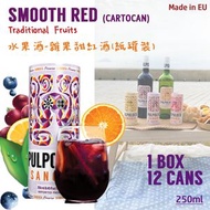 PULPOLOCO - 【自然果香果酒! 紙罐便攜！】雜果甜紅酒紙罐裝 Smooth Red Sangria 250ml (原箱12罐) 紅酒底釀製 水果酒 野餐 派對 (PDP:2026-07-15
