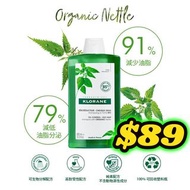 任意兩樣包運費😱🌿 Klorane 康如金雞納有機蕁麻清爽控油洗髮水 400ml