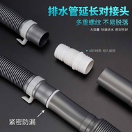 Washing Machine Drain Pipe Extension accessories Drum Pulsator Washing Machine Adapter Leak-Proof Bu