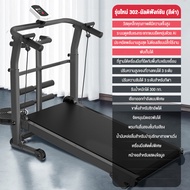 KEEP GOING MAX ลู่วิ่ง ลู่เดิน ระบบสายพาน พับเก็บได้ เครื่องออกกำลังกาย ระบบสายพาน Household small t