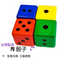 Non-Toxic PU Dice Big Safe Game Chinese New Year Squid Decompression Sensory Integration Foam Traini
