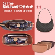 Bag Liner Anti-Wear for Bag Liner for Celine Retro AVA Canvas Underarm Bag Liner Bag Celine Bag Inne