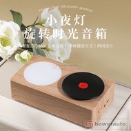 Vintage Vinyl Record Turntable Night Light Speaker Retro Atom Phonograph Portable Music Player BMT19