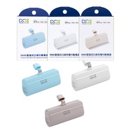 【MEGA KING】原廠 5000mAh 直插式口袋行動電源 / Lightning接口 (盒裝)