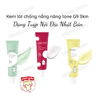 Sunscreen, makeup primer Whitening, Dark Spots, Freckles G9Skin Uyu Essence UV Cream Domestic Japan