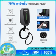 Stabilization charging | Speed up 30%  EV charger type 2 wall charger electric vehicle electric vehi