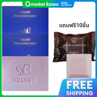 Hera | สบู่ก้อนน้ำหอม รุ่น Nabi 70g x 10 ก้อน + รุ่น Velvet 80g x 2 ก้อน
