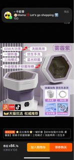 日本迷你便携式折叠洗衣机小型全自动洗袜子神器内衣内裤宿舍专用