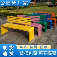 Bus Station Bench Mall Stainless Steel Outdoor Rest Long Chair with Backrest Seat Garden Courtyard P