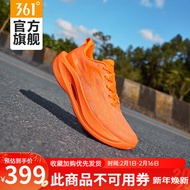 361°361度跑鞋男鞋【飞燃2ET】秋冬春季马拉松竞速轻薄运动鞋IP 全力以速 43