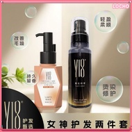 【spot goods】Y18蓬松喷雾蓬松水Y18 Fluffy Spray Fluffy Water Hair Styling 【海德推荐】Volumizing Fluffy Matte Natur