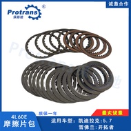 Sesuai untuk Cadillac 5.7 Chevrolet Trailblazer Transmisi 4L60E 4L65E Plat Geseran Plat Klac