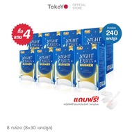 [ซื้อ 4 แถม 4] Tokoyo ไดอะโตะ เอนไซม์ช่วยเบิร์น [30 แคปซูล*8 - รวม 240 แคปซูล] รับฟรี Simplus หม้อไฟฟ้าอเนกประสงค์ ขนาด 1.5 L