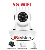 RXvision RX-5MP-5 กล้องวงจรปิด กล้องวงจรปิดไร้สาย WiFI Full HD 5MP กล้องวงจร Home Security IP Camera มองเห็นในที่มืด 5.0ล้านพิกเซล Auto Tracking APP:ease life