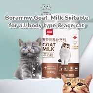 Multivitamin &amp; Nutritious Pet Goat Milk Powder for Cat &amp; Kitten/Susu Kambing Haiwan/Kucing/Anak Kucing宠物营养补充剂羊奶粉400g