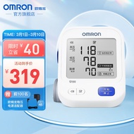 欧姆龙（OMRON）电子血压计血压仪家用 语音播报大屏显示血压测量仪U725 【三档音量调节】U725标配电池