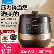 HY/D💎Midea Electric Pressure Cooker5LHousehold Multi-Functional Intelligent Large Capacity Double-Liner Pressure Cooker