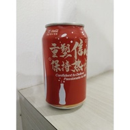 China Coca Cola Coke Employee Empty can