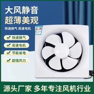 Exhaust Fan Toilet Exhaust Fan Kitchen Fume Exhaust Fan Exhaust Fan Toilet Household Ventilation Fan