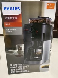 【全新】PHILIPS HD7761 全自動美式研磨咖機