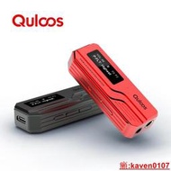 乾龍盛 QLS MC01/se 便攜HiFi 4.4平衡 DAC解碼耳放 小尾巴一體機