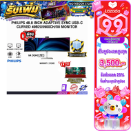 [เก็บคูปองลดสูงสุด 3500.-][ผ่อน 0% 10 ด.]PHILIPS 48.8 INCH ADAPTIVE SYNC USB-C CURVED 49B2U5900CH/00